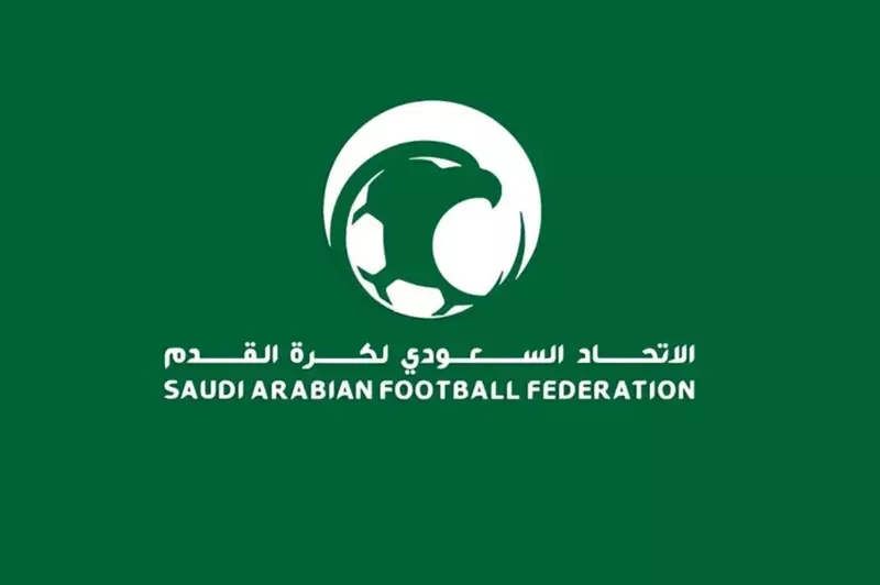 الاتحاد السعودي